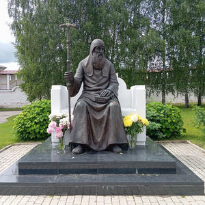 Путешествия