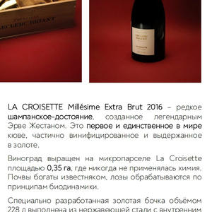 Вкуснотень