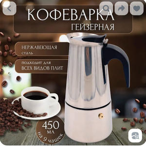 Вкуснотень