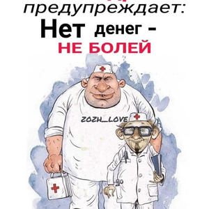 Пикейные жилеты