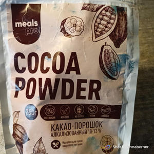 Вкуснотень