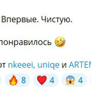 Вкуснотень