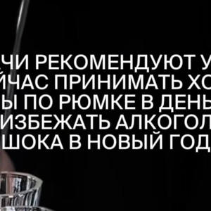 Вкуснотень