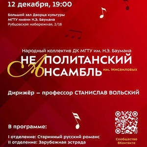 Музыкальная пауза