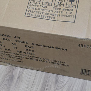 Поделки-самоделки