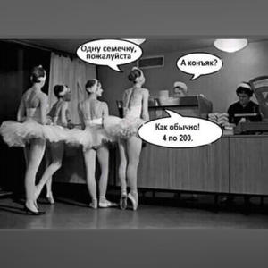 Вкуснотень