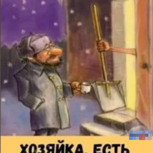 Всякое разное