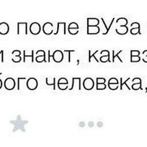 Всякое разное