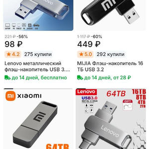 Поделки-самоделки