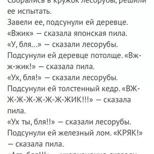 Поделки-самоделки