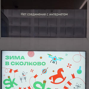 Всякое разное