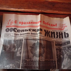 Про Селигер