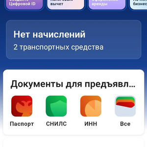 Всякое разное