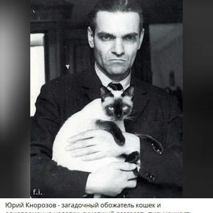 Братья меньшие