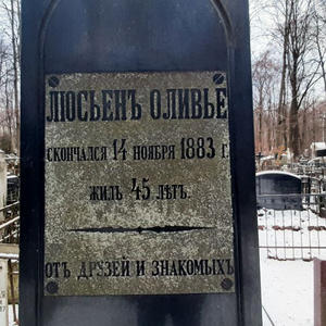 Вкуснотень