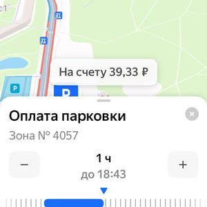 Всякое разное