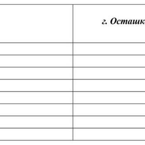 На Городомле запускают суда на воздушной подушке