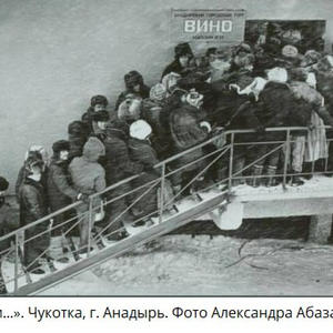 Вкуснотень