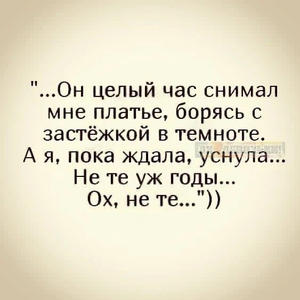 Всякое разное