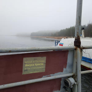 Про Селигер