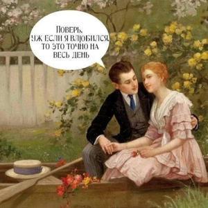 Всякое разное