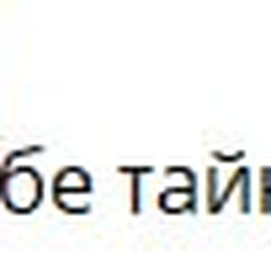 Всякое разное