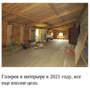 Обрушение крыши церкви в Ширковом погосте: уникальный памятник под угрозой