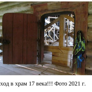 Обрушение крыши церкви в Ширковом погосте: уникальный памятник под угрозой
