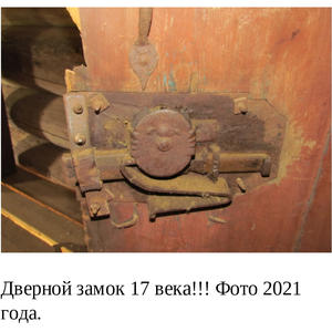 Обрушение крыши церкви в Ширковом погосте: уникальный памятник под угрозой