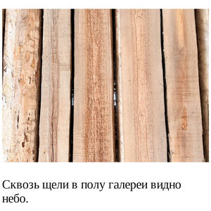 Обрушение крыши церкви в Ширковом погосте: уникальный памятник под угрозой