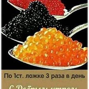 Вкуснотень