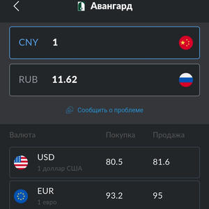 Путешествия