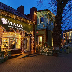 Путешествия