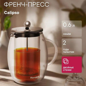 Вкуснотень