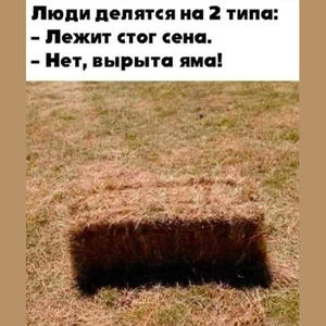 Всякое разное