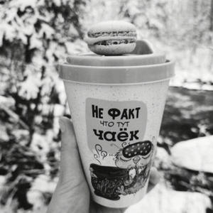 Всякое разное