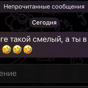 Всякое разное