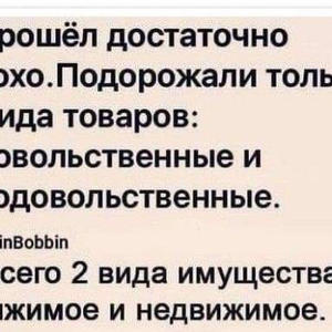 Всякое разное