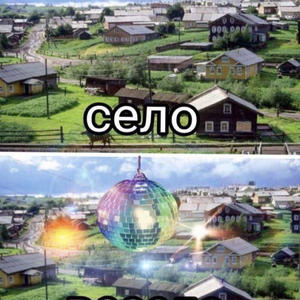 Про Селигер