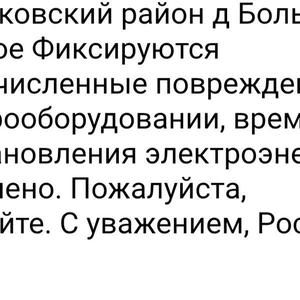 Про Селигер