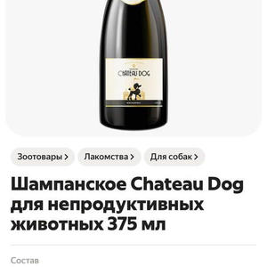 Братья меньшие