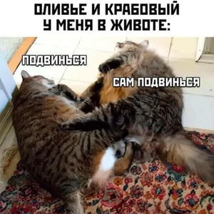 Вкуснотень