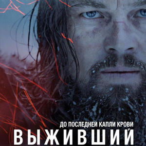 Про Селигер