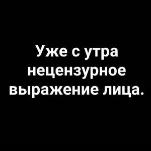 Вкуснотень