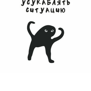 Всякое разное