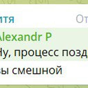 Всякое разное