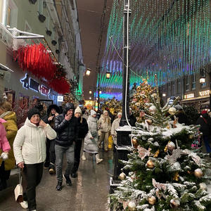 Путешествия