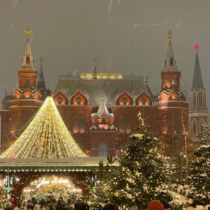 Путешествия