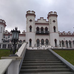 Путешествия