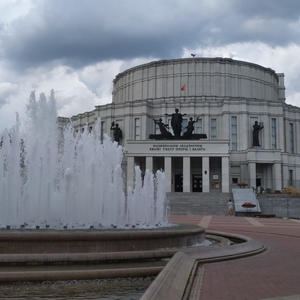 Путешествия